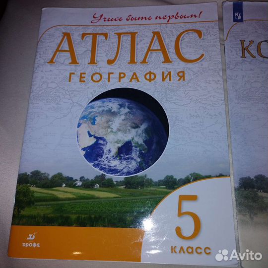 Рабочие школьные тетради, книги 4-7кл