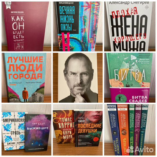 Книги разные Диодоров, Бычков,inspiria,миф