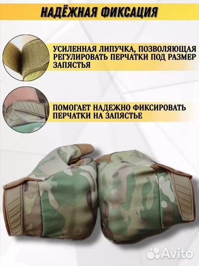 Перчатки тактические спортивные для тренировок с п