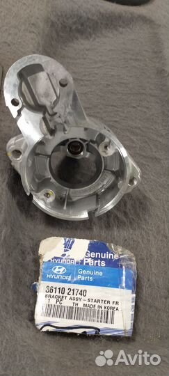 Передняя крышка стартера hyundai