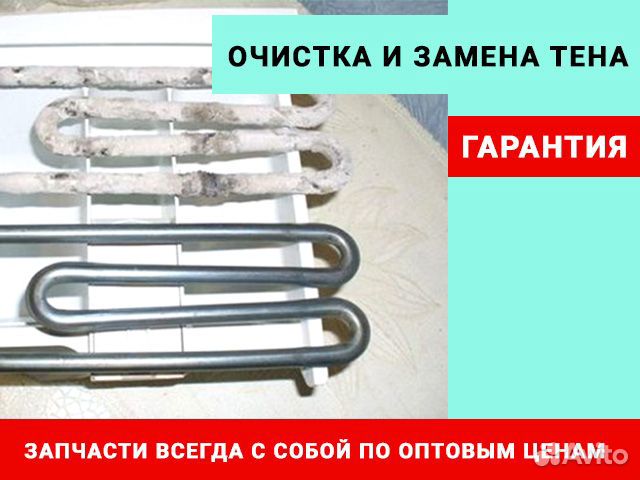 Ремонт стиральных машин. Холодильников. Посудомоек