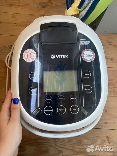 Мультиварка