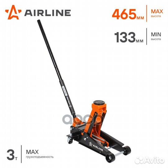 Домкрат подкатной 3т industry двухпоршневой (MIN