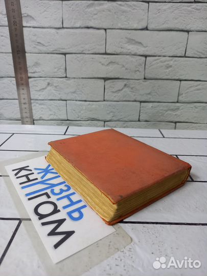 Нодье Ш. Новеллы