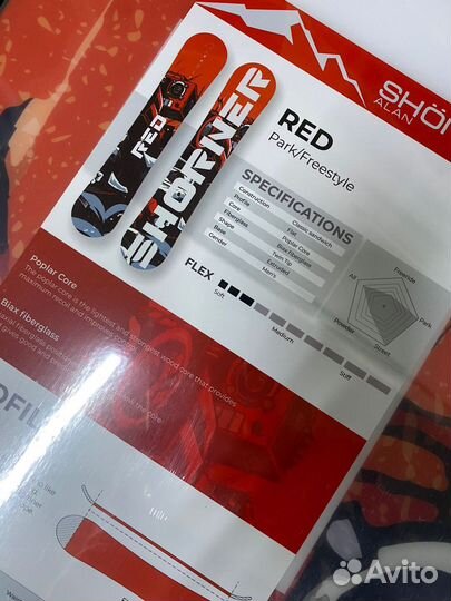 Сноуборд Shorner RED 22/23