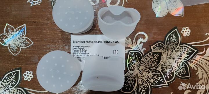 Защитные колпачки для мебели