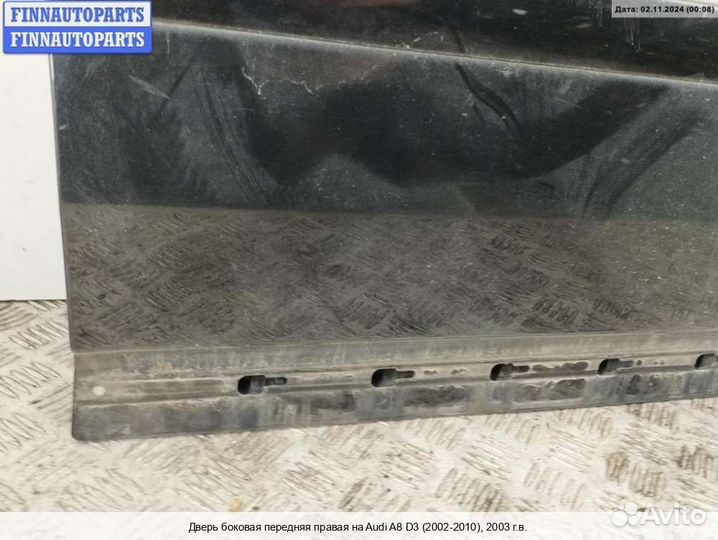 Дверь перед/право Audi A8 (D3, 4E), 2003