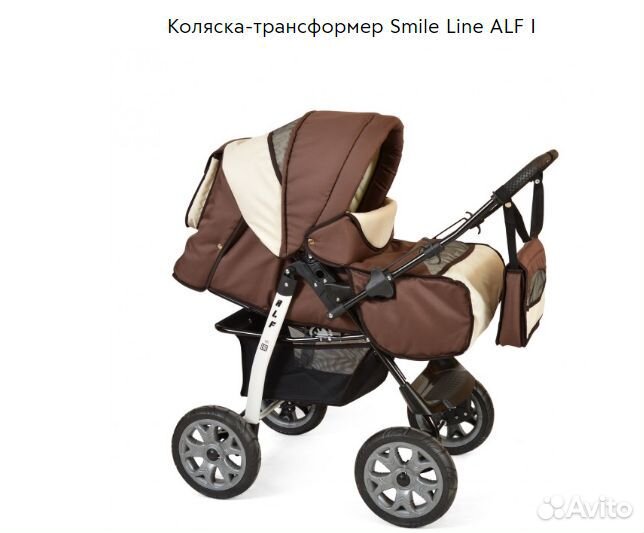 Коляска-трансформер Smile Line ALF I