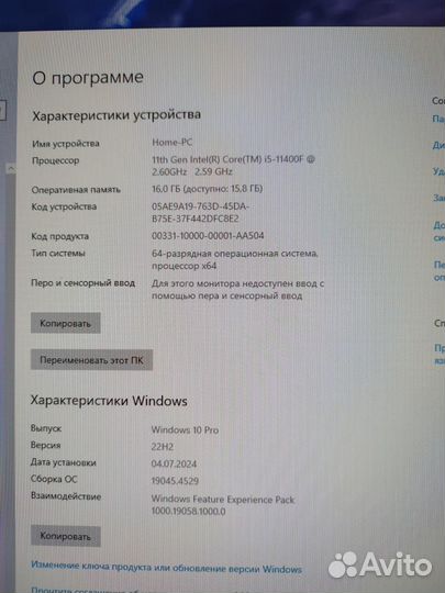 Игровой пк с монитором i5 11400f/ rtx 3060ti