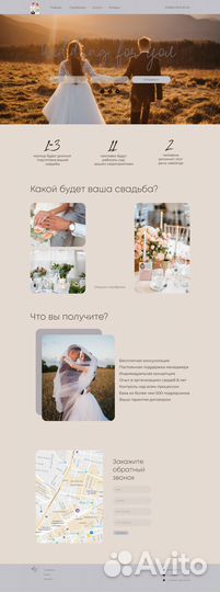 Web-дизайнер