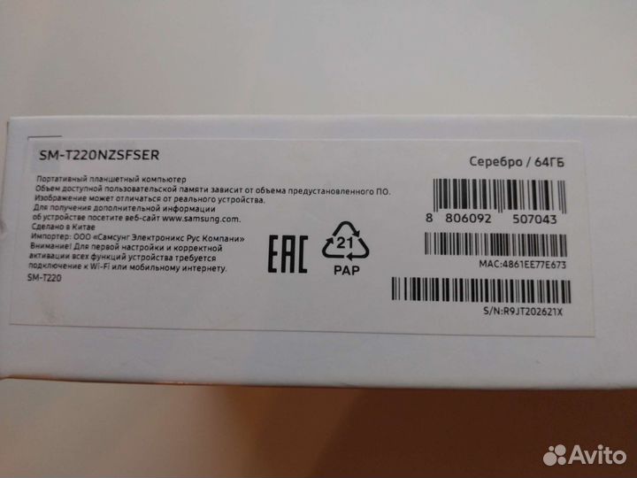 Samsung galaxy tab A7 Lite 64 гб