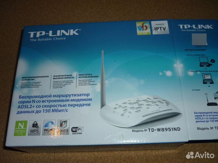 TP-Link adsl2+ машуртизатор