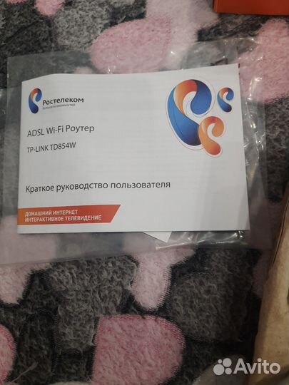 Wifi роутер ростелеком