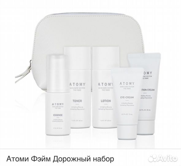 Атоми Фэйм набор для лица