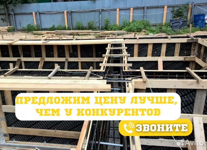 Ламинированная фанера 18 мм бу