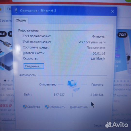 Адаптер сетевой Ethernet проводной USB 3.0 Rj45