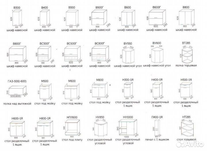 Модульная кухня Зебрано 2.0 метра