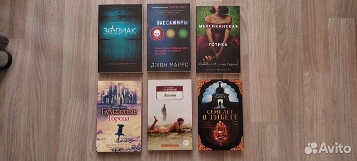 Художественная литература по одной цене