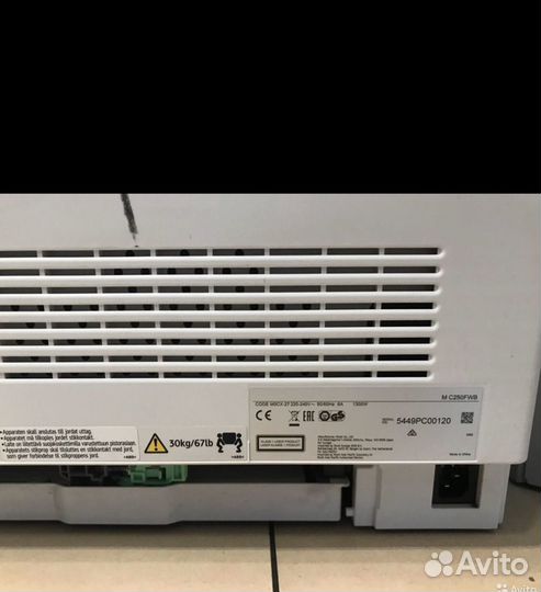 Принтер лазерный Ricoh M c250fwb