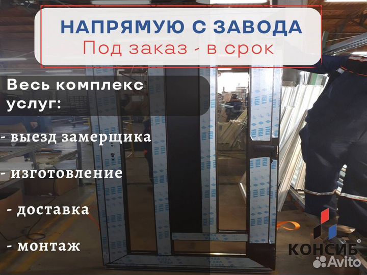 Пластиковые двери, гармошка, с установкой