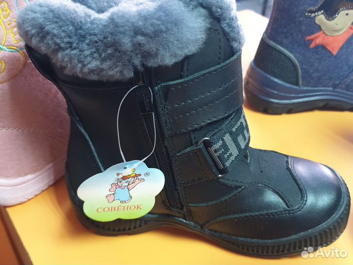 Валенки Совёнок, Котофей, Какаду