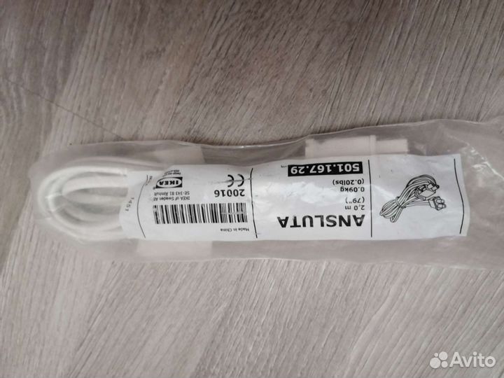 Икеа, Анслута, соединительный кабель