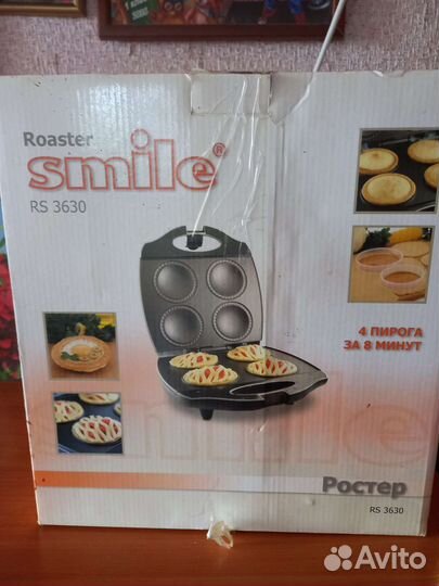 Ростер cmile для приготовления пирожков