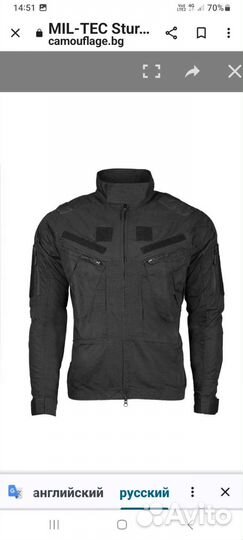 Тактическая куртка Himera Mil Tec. р.48- 50