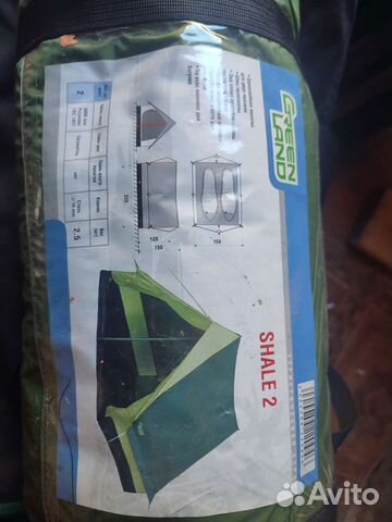 Палатка туристическая 2 местная