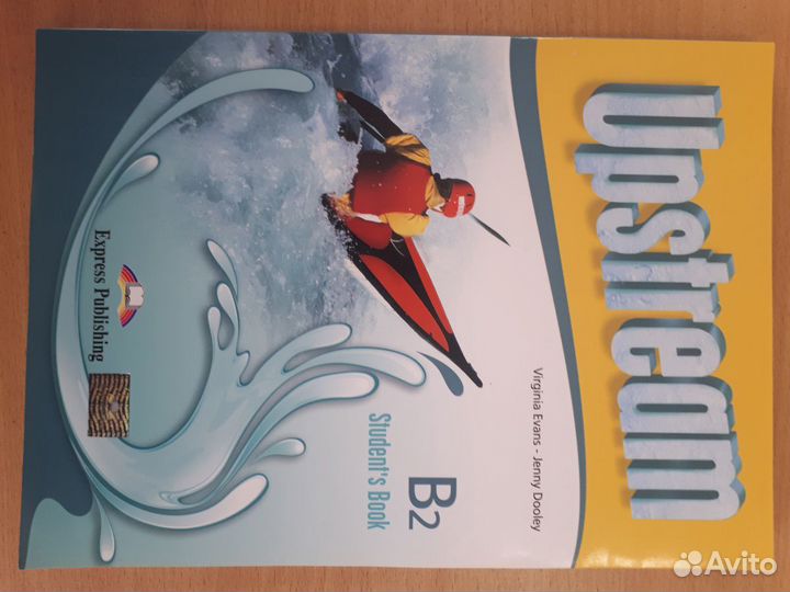 Учебник Upstream B2