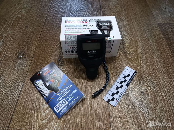 Профессиональные толщиномеры для автоподбора