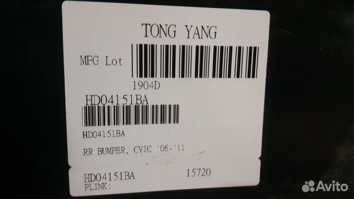 Задний бампер honda civic 4D 05- под покраску Tyg