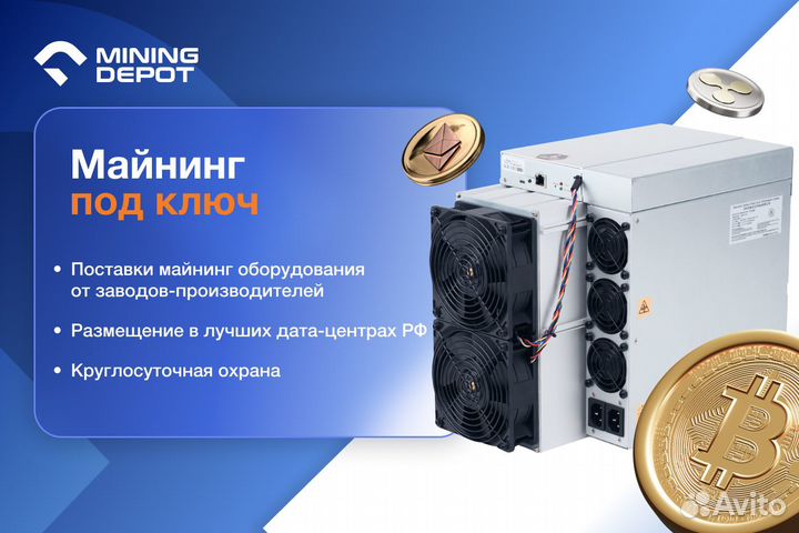 Whatsminer M63 334 TH/s