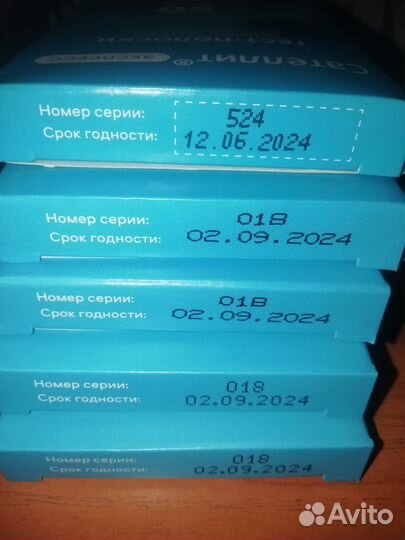 Тест полоски сателлит экспресс