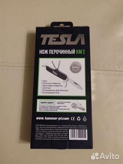 Подарочный новый перочинный нож Tesla в коробке