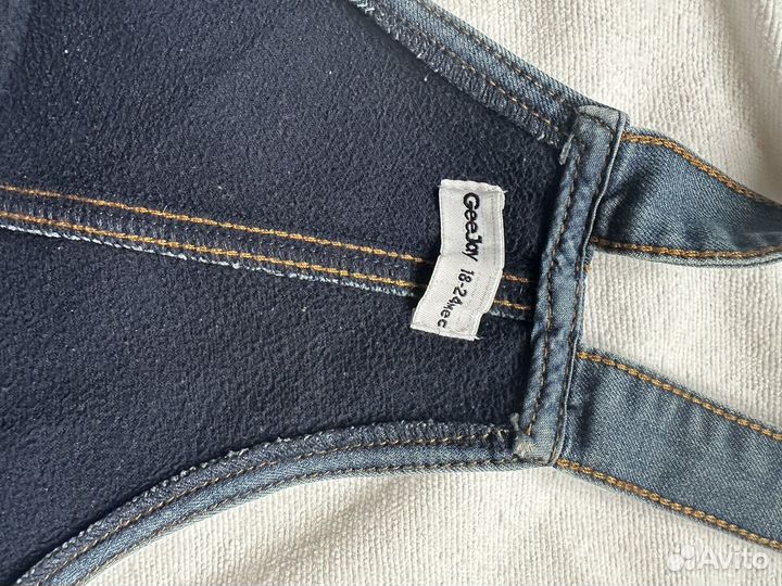 Пакет вещей 92