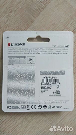 Флеш-накопитель 64GB Kingston (металл)