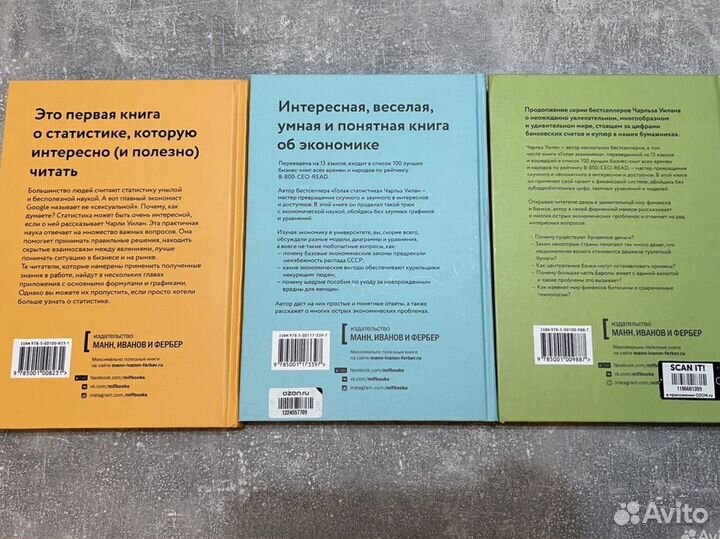 Книги Ч. Уилана - 