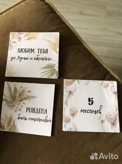 Карточки для фотосессии малыша