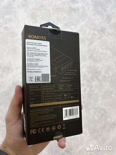 Power Bank 30000mah Romoss Sense 8p+