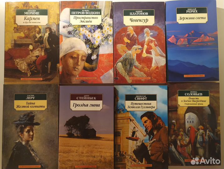 Новые книги. Художественная литература. Часть 2