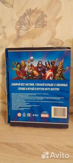 Марвел стиратели полная коллекция