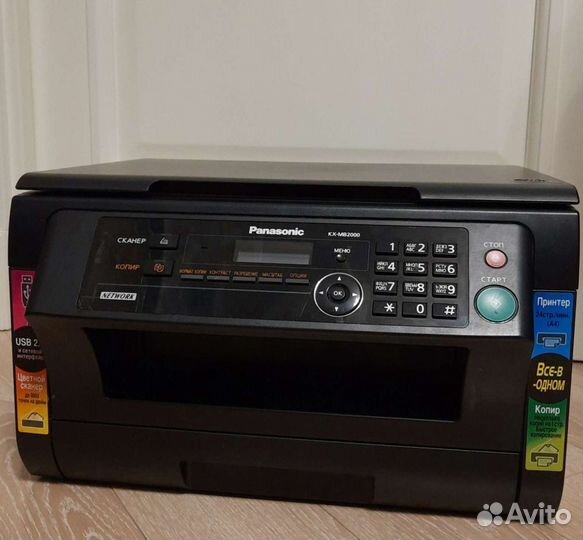 Мфу лазерное с картриджем Panasonic 3 в 1 ч/б