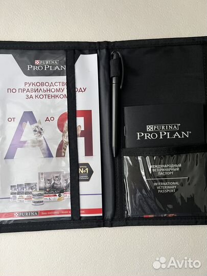 Ветеринарный паспорт международный набор