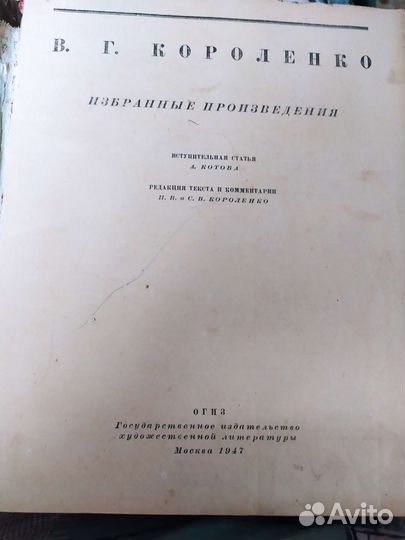 Старинные книги