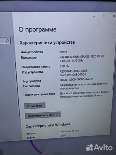 Системный блок