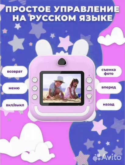 Детский фотоаппарат моментальной печати
