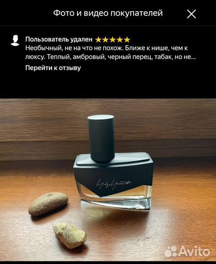 Мужская туалетная вода 50мл