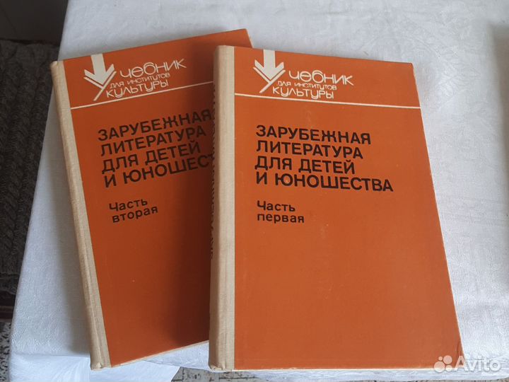 Книги по литературе