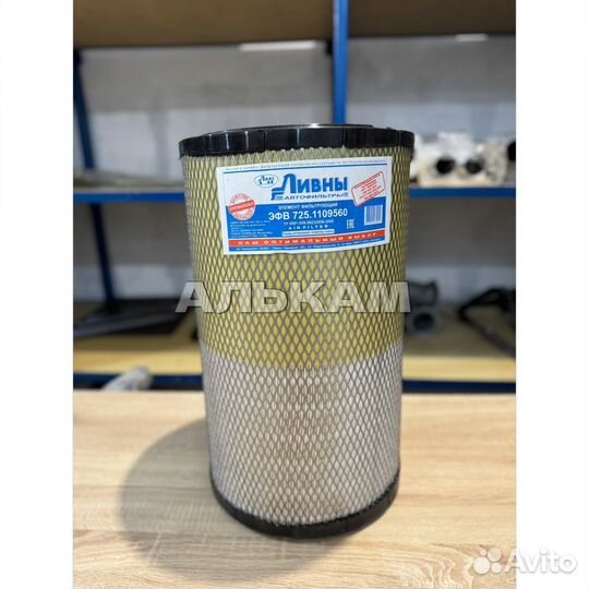 Воздушный фильтр камаз